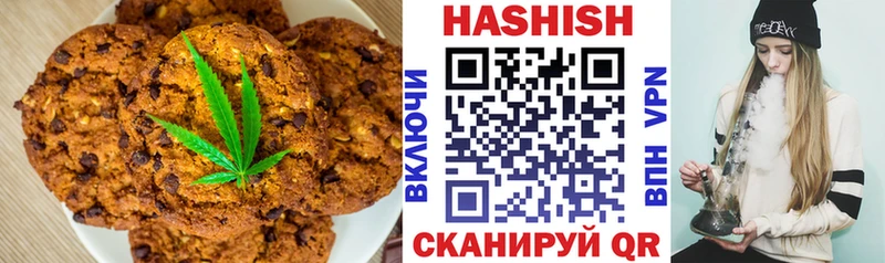 купить наркотики сайты  omg сайт  Еда ТГК марихуана  Азнакаево 