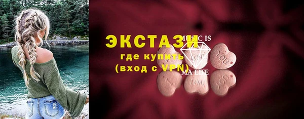 бошки Абдулино