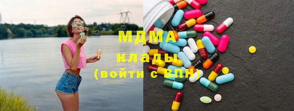 скорость mdpv Абаза