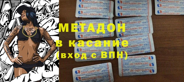 скорость mdpv Абаза