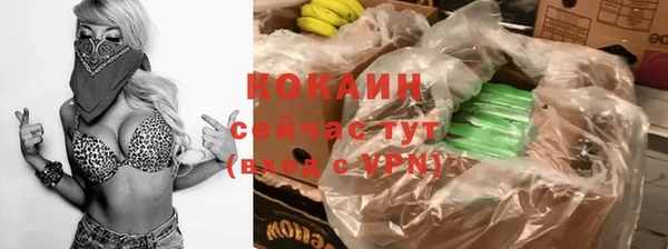круглые Мурманск
