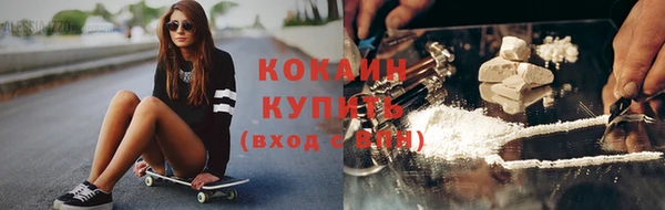 бошки Абдулино