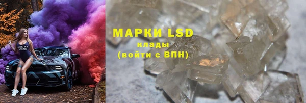 бошки Абдулино