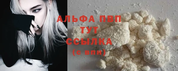 скорость mdpv Абаза