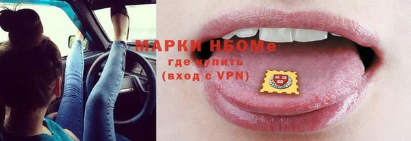 скорость mdpv Абаза