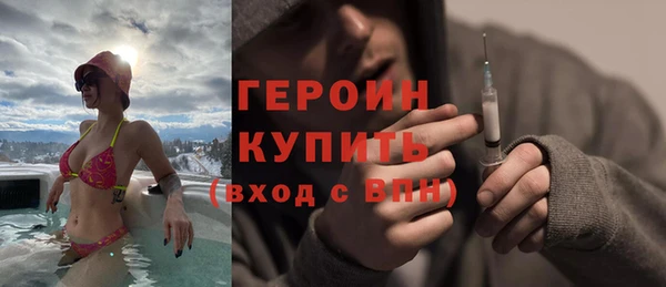 бошки Абдулино