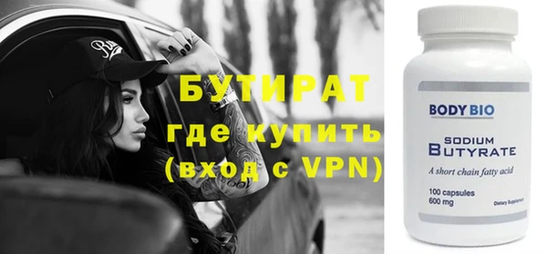 скорость mdpv Абаза