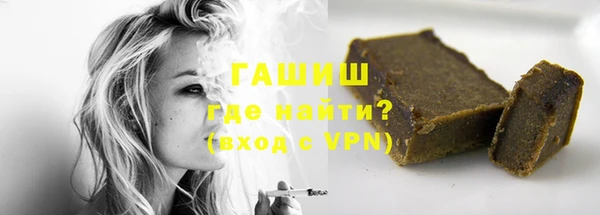 скорость mdpv Абаза