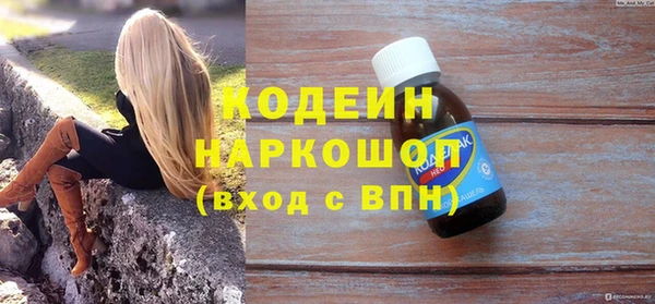 МДМА Абинск