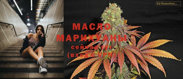 гашишное масло Нижневартовск