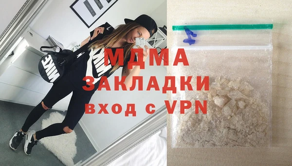 скорость mdpv Абаза