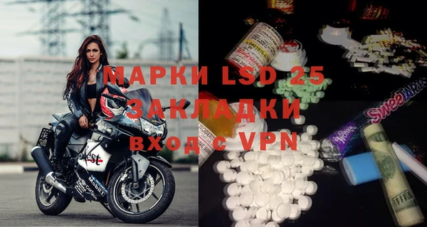 скорость mdpv Абаза