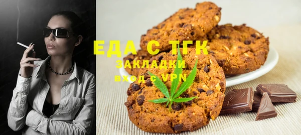 скорость mdpv Абаза