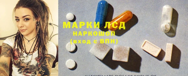 скорость mdpv Абаза