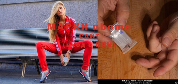бошки Абдулино