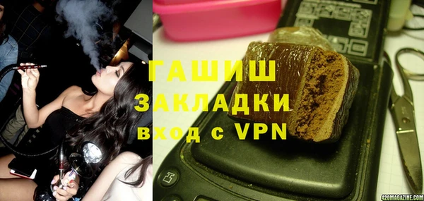 МДМА Абинск