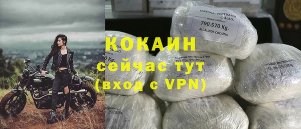 МДМА Абинск
