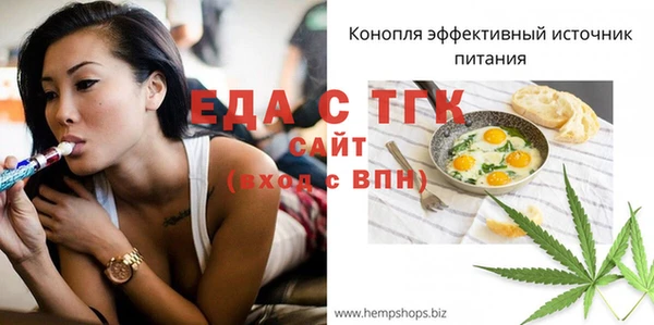 бошки Абдулино