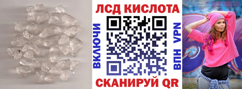 LSD-25 экстази кислота  блэк спрут ссылка  Азнакаево  купить наркоту 